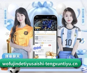 平台简介