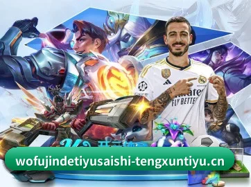 全球扩展